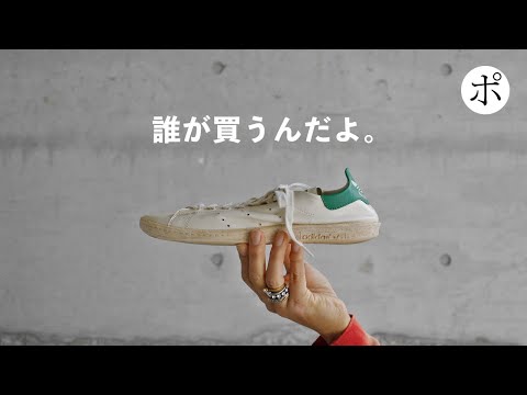 ［新品］バレンシアガ　アディダス　スタンスミス　サイズ37（24センチ前後） BALENCIAGA（バレンシアガ） ×adidas WBDV4 STAN SMITH アディダス