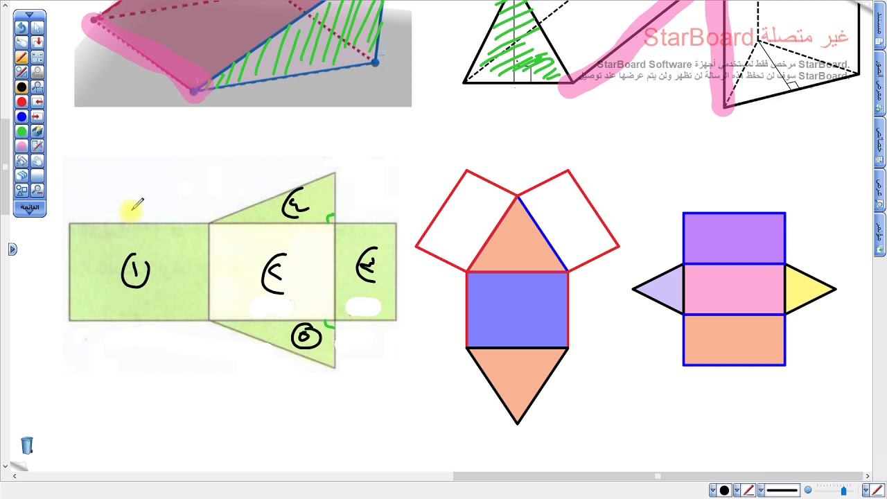 حجم المنشور الثلاثي القائم ومساحة سطحه | الصف الثامن