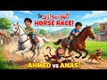 Horse Riding! 🏇😱 Ahmed Vs Anas! Cartoon friends 