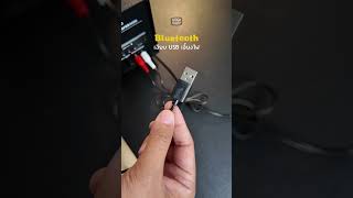 ลำโพงคอม เสียงดี เบสแน่น | NUBWO NS038 #huskshop #speaker #ลำโพง #ลำโพงบลูทูธ