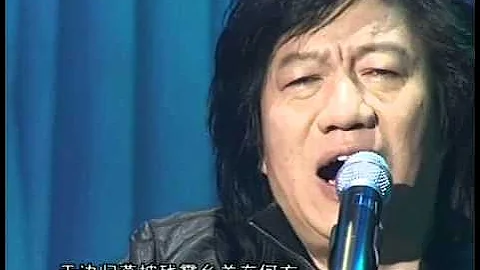 最好的《夢駝鈴》，歌曲作者"譚健常"先生傾情演唱