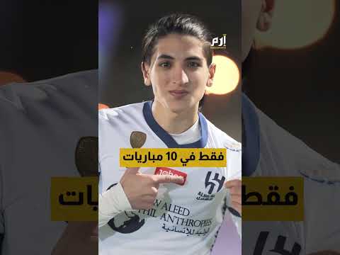 هالاند السيدات شوخان هل من منافس