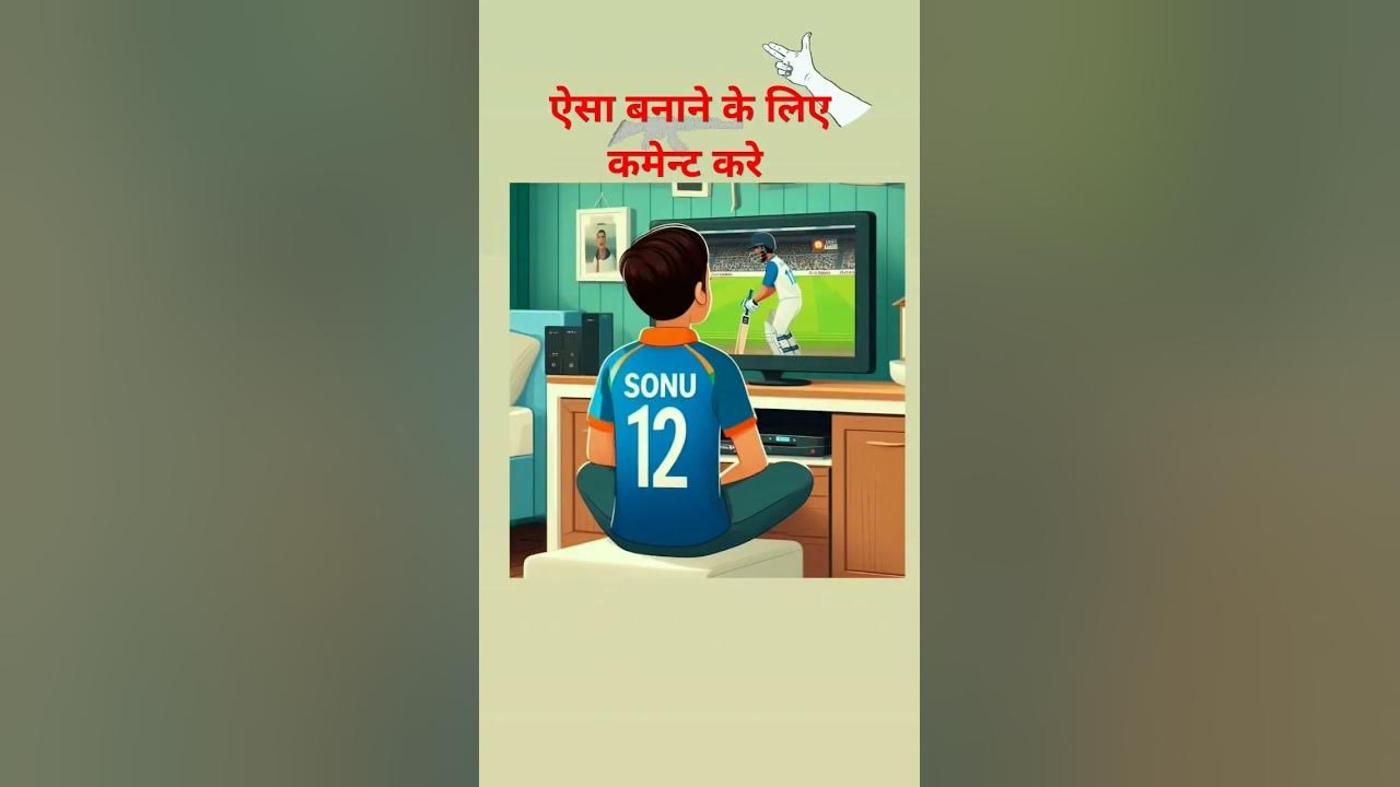 A Teenge Boy Sitting Watching India Cricket Match On Tv Boy Is Wearing a-teenge-boy-sitting-watching-india-cricket-match-on-tv-boy-is-wearing
