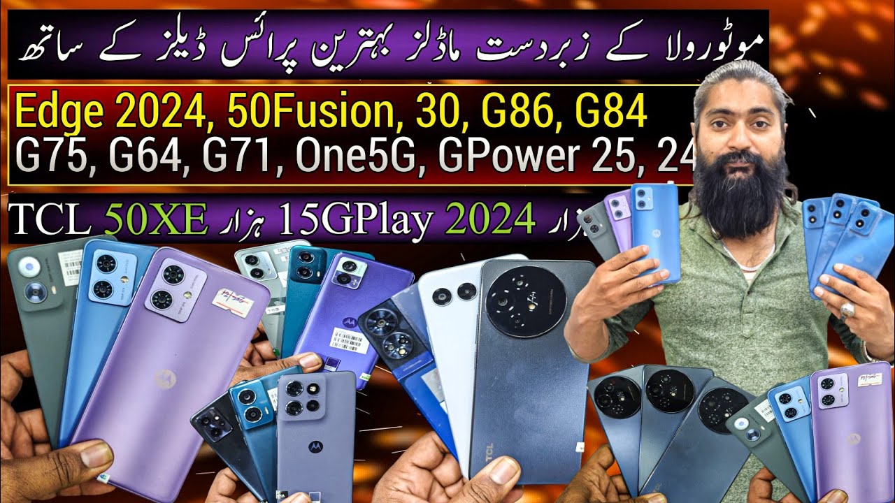 Motorola Edge 2024 30 G86 G84 G75 G71 G64 One5G GPower 2025 24 TCL 50XL 50XE Revel 8 7 Низкая цена