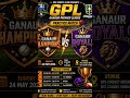 GPL Practice match #gplcricket #ganaur #cricket