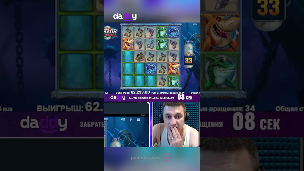 Заносы недели • Razor Returns • Заносы х1632 • Занос от ZarKazik 