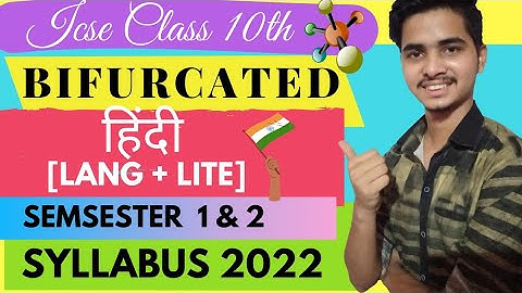 ICSE 2022 Hindi Bifurcated Syllabus Class 10 | Semester 1 and 2 Hindi Syllabus Class 10 |