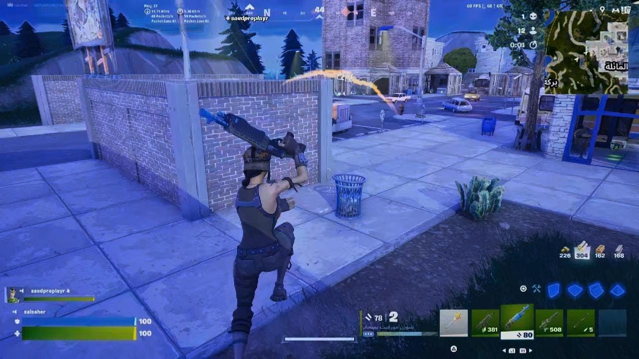 Fortniteمع الحب سعود