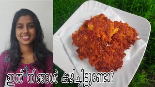 เดจเดฒเตเดฒ เดฎเตเดฐเดฟเดเตเด เดเดพเดฌเตเดเต เดชเดเตเดเตเด | Onion Cabbage Vada Recipe Malayalam | Evening Snack |