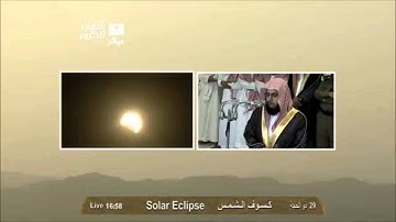 سورة يس بصوت فضيلة الشيخ د خالد الغامدي