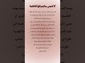 لا تنسى مناسباتها الخاصة العلاقة العلاقات Youtubeshorts لا تنسى مناسباتها الخاصة العلاقة العلاقات Youtubeshorts