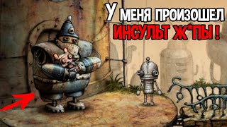 СБЫЛАСЬ МЕЧТА РОБОТА ( Machinarium )