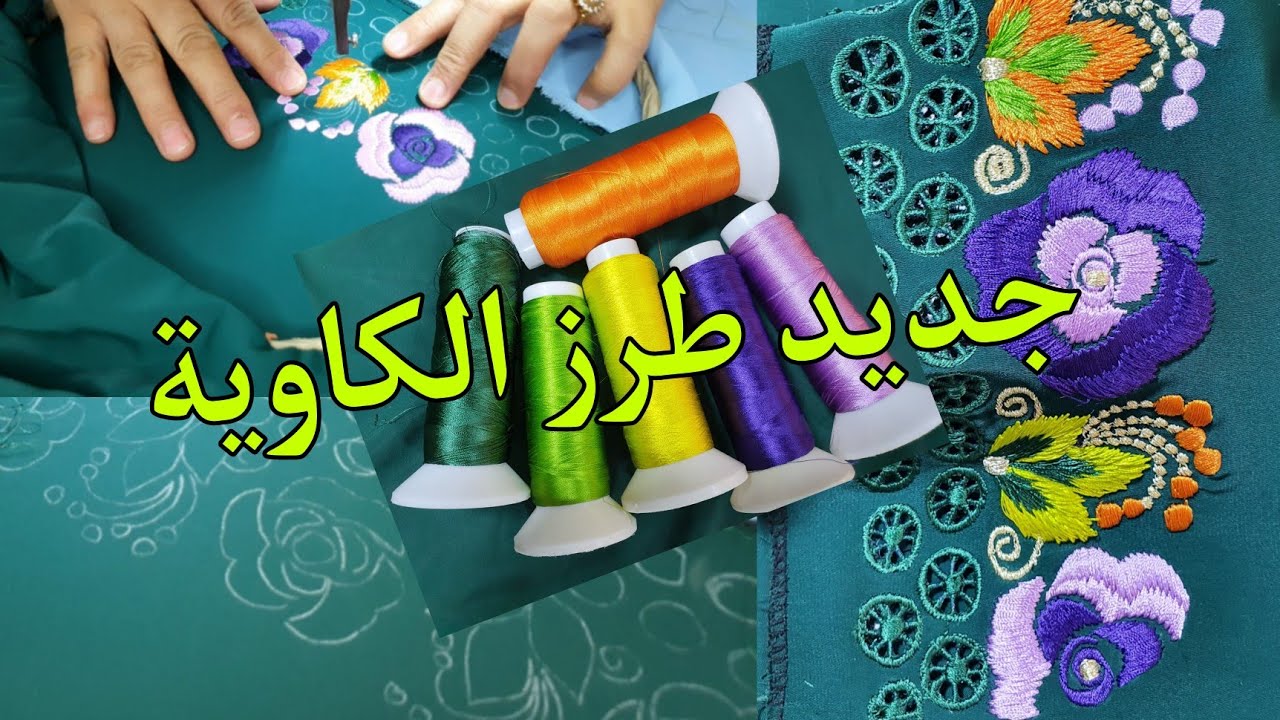 دخلي تشوفي تطبيق هاذ الرشمة 😍 #الطرز_الرباطي #قفطان_2022 |0642753508 | #قفطان