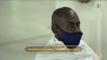 عشائية من سورة الفرقان - عشاء الجمعة 27-8-1442 للشيخ د/ياسر الدوسري