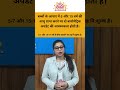 #DidYouKnow आधार में मैंडेटरी बायोमैट्रिक अपडेट क्या है?