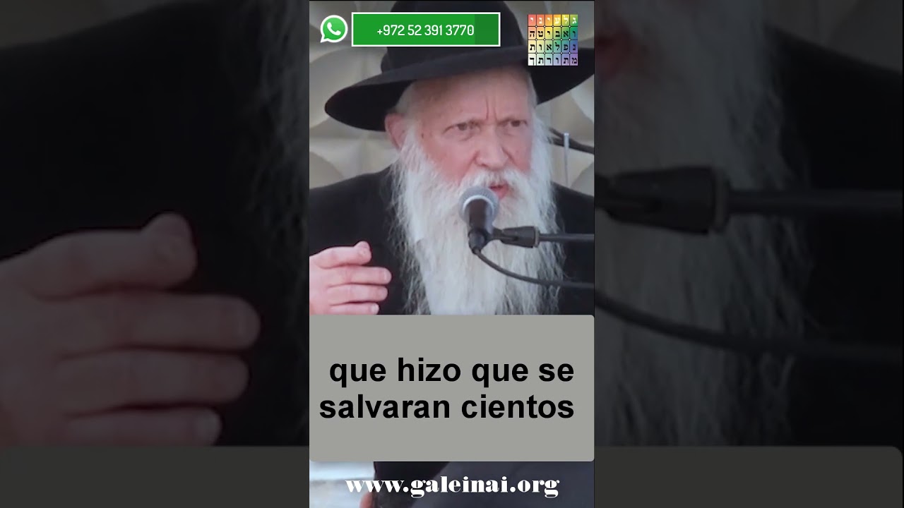 Estreno: EL CANTO DE UN JUDÍO SIMPLE