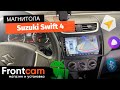 Магнитола Teyes CC3 RM-9102 для Suzuki Swift 4 на ANDROID с круговым обзором.