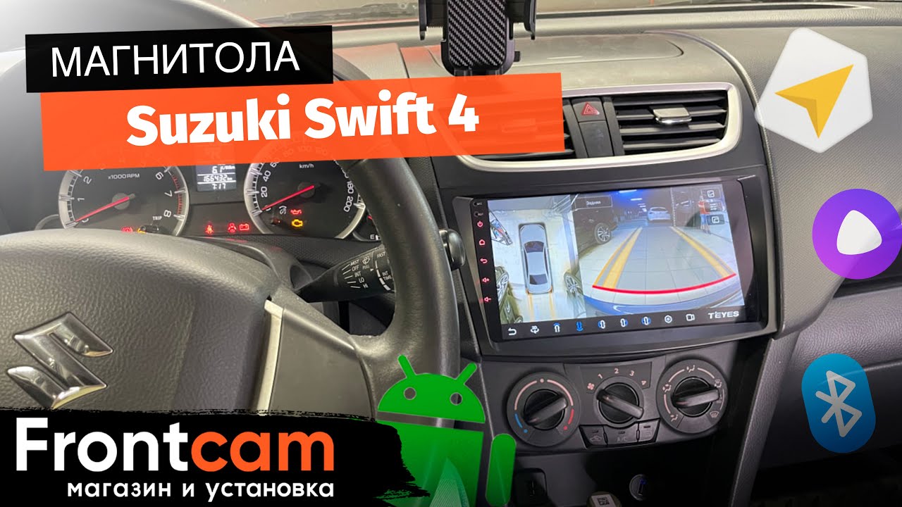 Магнитола Teyes CC3 RM-9102 для Suzuki Swift 4 на ANDROID с круговым обзором.