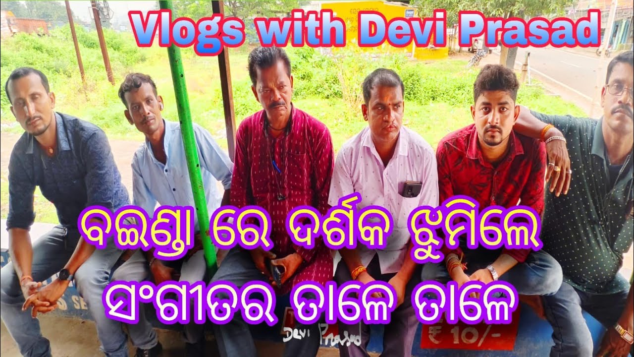 Journey to Bainda Angul || Vlogs with Devi Prasad 