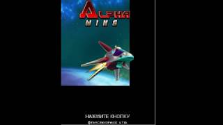 Alpha Wing EX   Macrospace