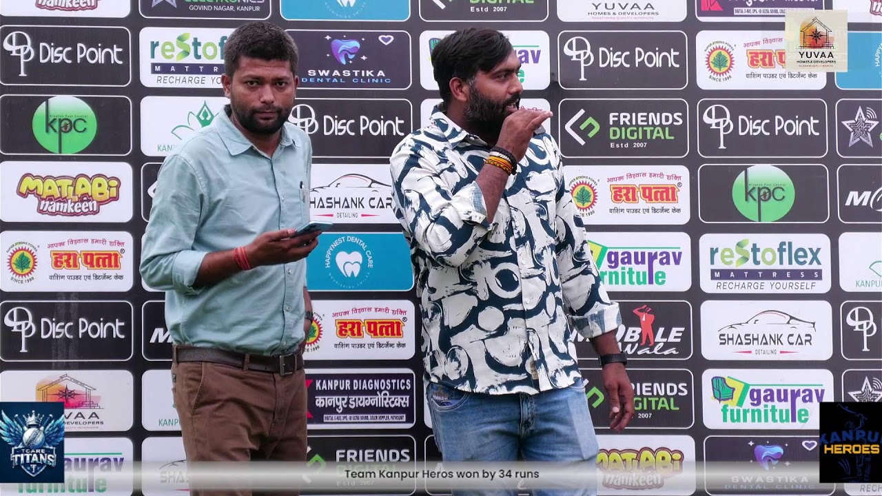 KANPUR HEROES vs T CARE TITANS  | UCL INAUGRATION MATCH | UNITED CHAMPION LEAGUE| SEASON 1