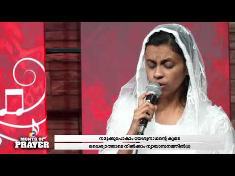 Rathriyilulla Ninte Karuthalinum |  Malayalam Christian Song | Br.Tinku & Powervision Choir