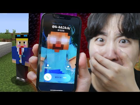 새벽 4시 마인크래트 괴담을 했더니 실제 히로빈에게 전화가 왔습니다.
