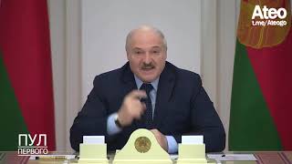 Лукашенко о Навальном