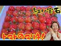 【止まらない美味しさ!】まるで宝石のようなおかずトマトのマリネの作り方!
