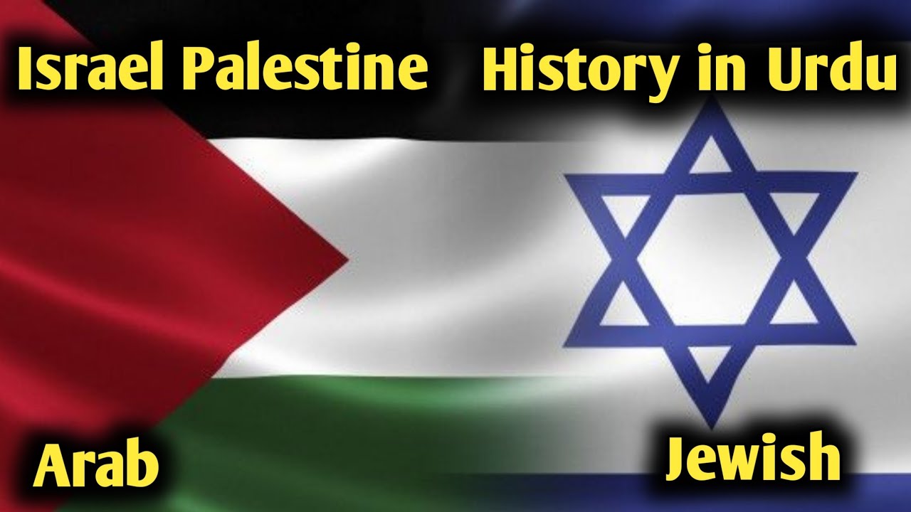 How Did The Jews Come To Palestine History Of Jews Israel Kaisy How did the jews come to palestine history of jews israel kaisy