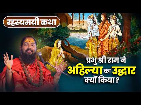 Live ? Day 1 | Shrimad Bhagwat Katha By Swami Hansanand Giri | Topchanchi Dhanbad Jh