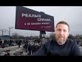 Настоящие студенты Порошенко