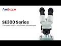 SE305 and SE306 (SE300 Series) Instructional Video - AmScope