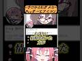 プロはやらないSNSが伸びない絵描きのアイコンとは？　【イラスト添削/いくしー先生】【Coloso】 #shorts