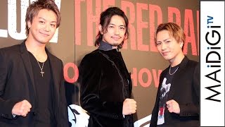 斎藤工、TAKAHIRO＆登坂と“3兄弟”で初登場　「いいニオイ」に女性ファン大興奮　映画「HiGH＆LOW THE RED RAIN」完成披露舞台あいさつ1