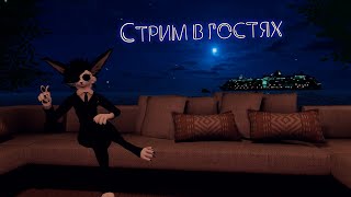 Подкаст у @Mr_Why_270 и презентация нового FBT от PICO