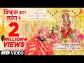 Official Bhojpuri Song - Vishvas Kara Maiyya Pe #2022DeviGeet #riteshpandey T-Series