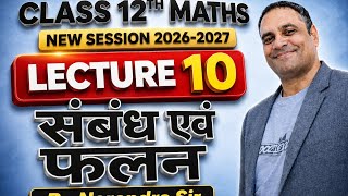 #class12th exercise1.2