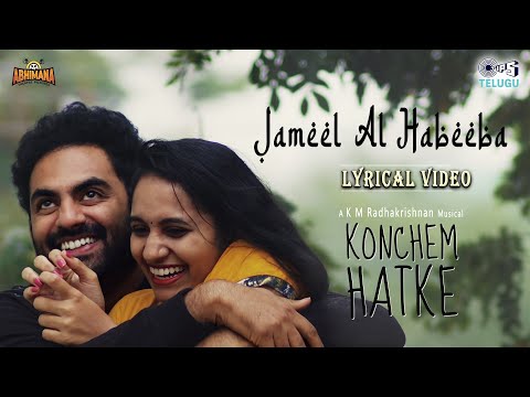 Jameel Al Habeeba - Lyrical | Konchem Hatke | KM Radhakrishnan | Harini Ivaturi | Guru | Divya