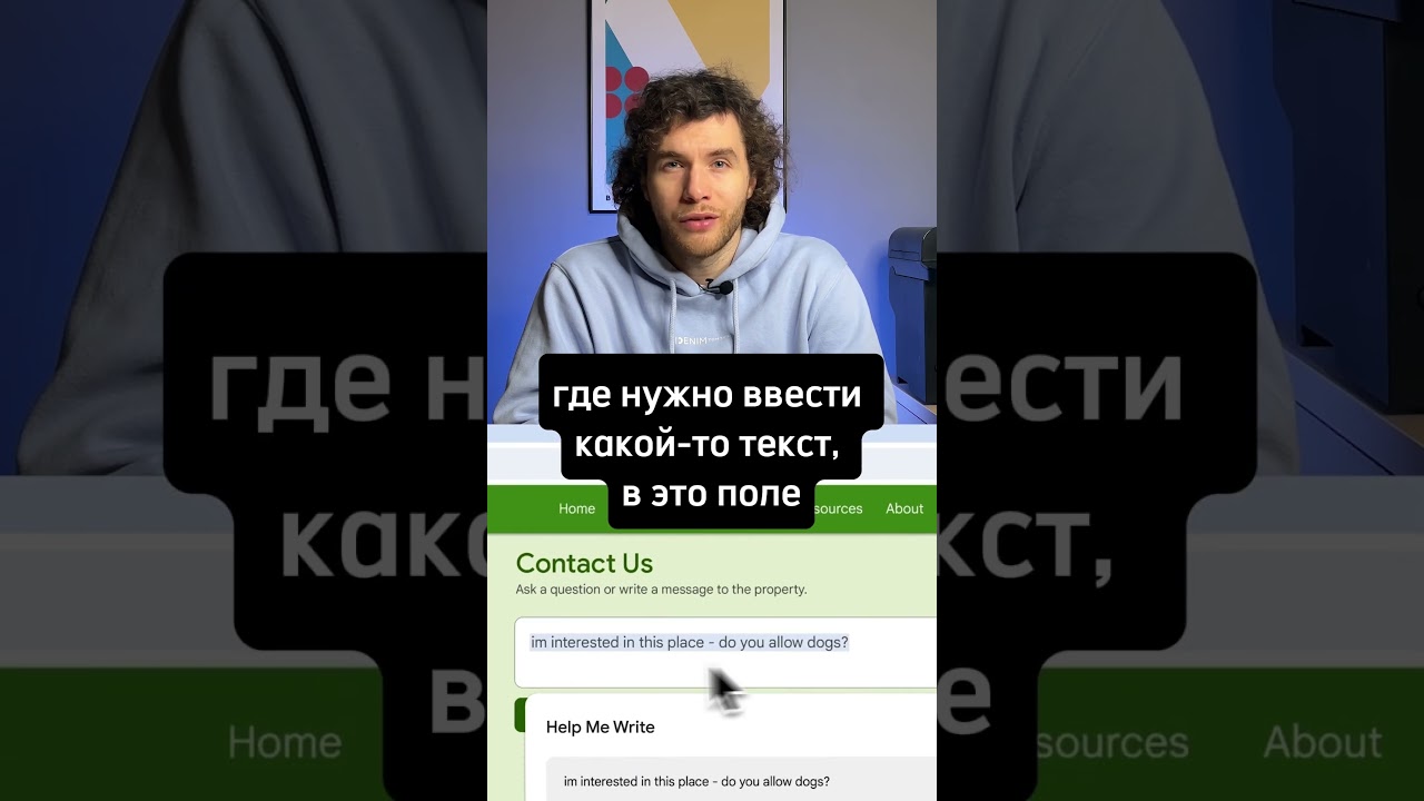 🔥 Google Chrome добавляет AI-инструмент «Help me write» 