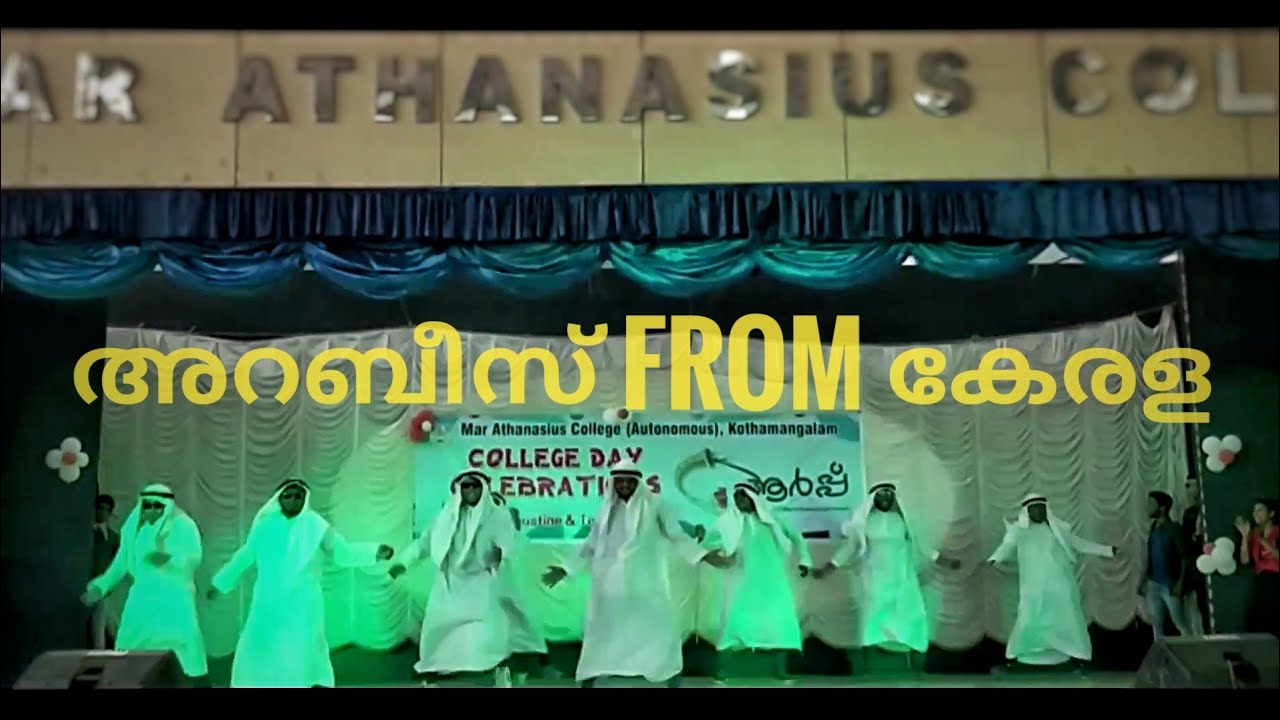 Best Funny College Dance 2018 | Arabic Fusion | MA College