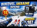 Bukovel, Ukraine | 2026 | Ski POV GoPro | Riding 1E