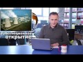 Секретный источник энергии для страны из картофеля