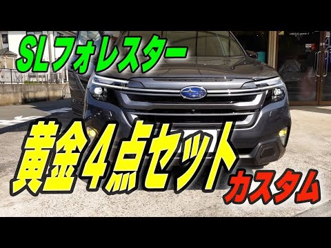スバル 北米サンバイザー USDM BUアウトバック SK SLフォレスター