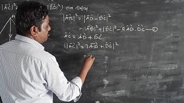 12maths|Example 6.6|tnscert| vector algebra #class12maths #applicationsofvectoralgebra #example 6.6