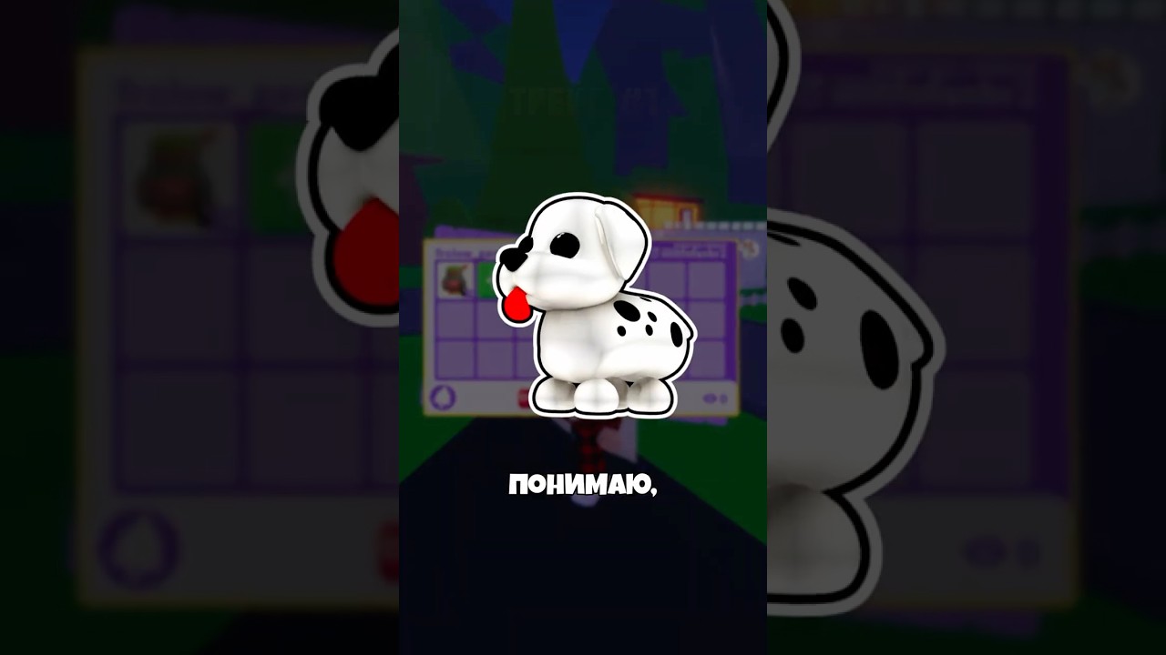 Мышки имба?😏 #adoptme #адоптми #роблокс #roblox