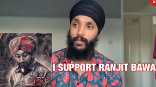 MERA KI KASOOR | RANJIT BAWA | REACTION