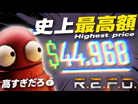 【R.E.P.O.】史上最高ノルマに驚愕！これ以上の見たことある？【朝凪汐】