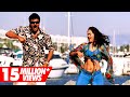 Maha Muddu Full Video Song || Jai Chiranjeeva Movie || Chiranjeevi, Bhoomika Chawla, Sameera Reddy