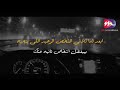 لما تلاقي الشخص الوحيد اللي بتحبه بيفضل اشخاص تانيه عليك يبقي لازم تبعد 